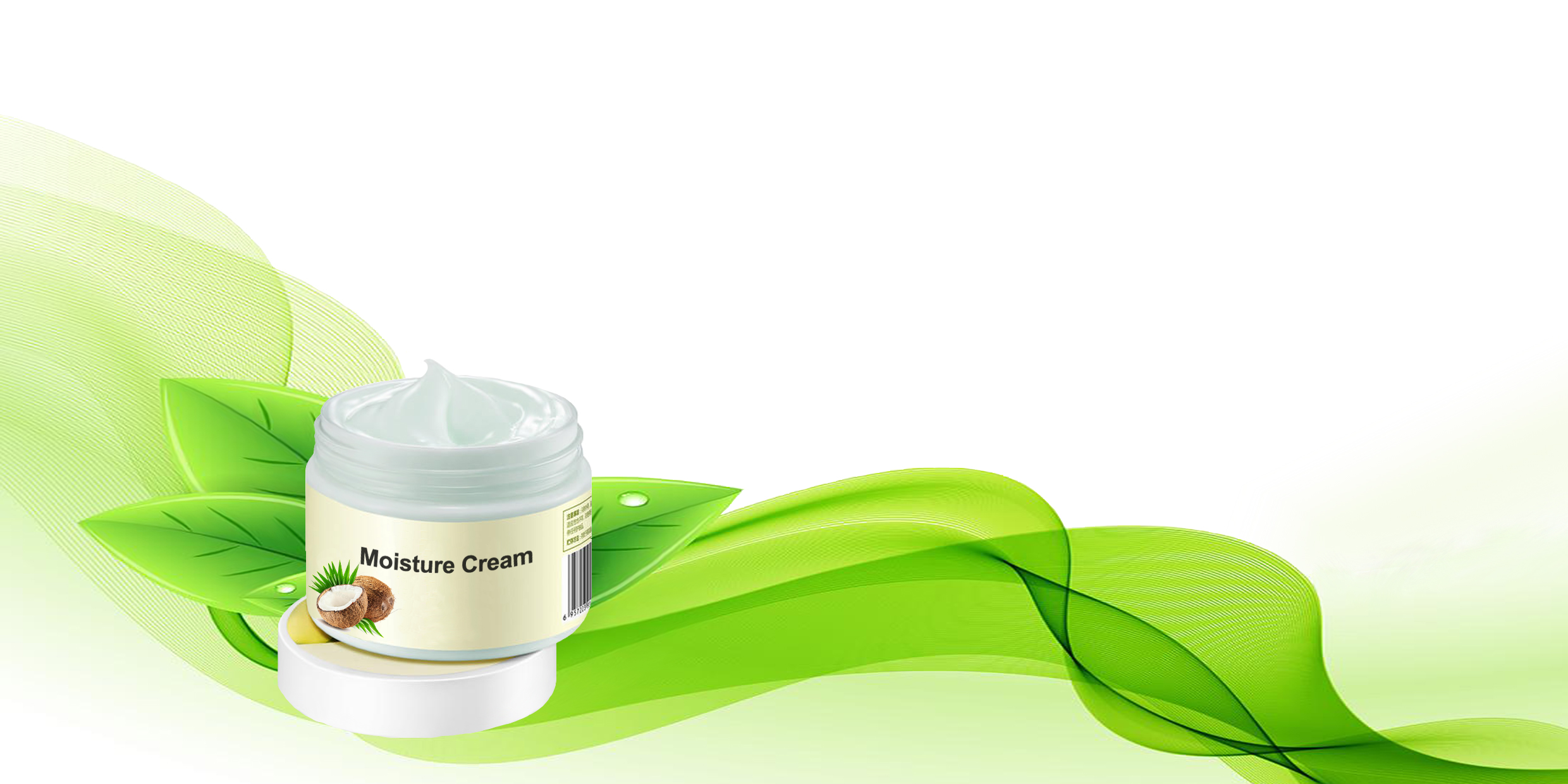 CREAM JAR
